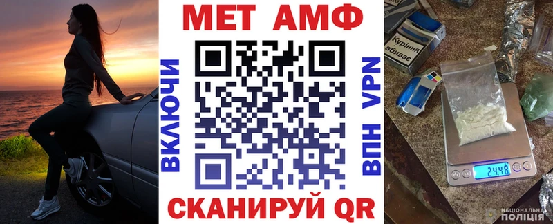 Amphetamine 97% Жигулёвск