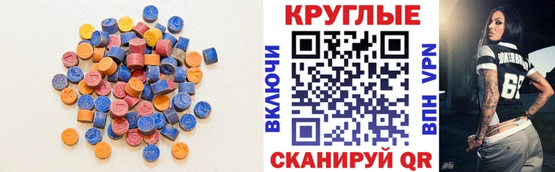 купить  сайты  Жигулёвск  кракен как зайти  Ecstasy 300 mg 