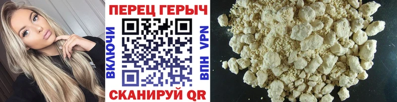 Героин афганец  закладка  Жигулёвск 