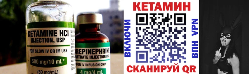КЕТАМИН VHQ  Жигулёвск 