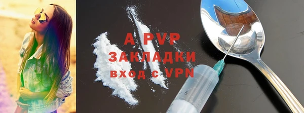 бошки Пролетарск