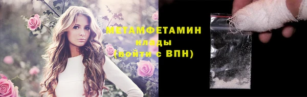 первитин Алексин