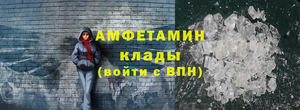 первитин Алексин