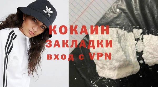COCAINE Алзамай