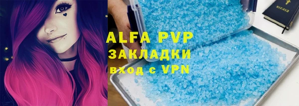первитин Алексин