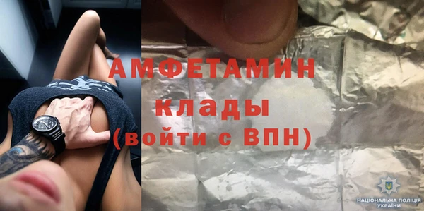 бошки Алексеевка