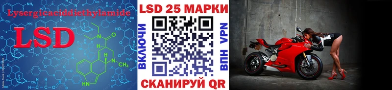 LSD-25 экстази кислота  Жигулёвск 