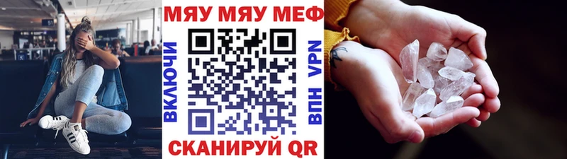 MEGA зеркало  Жигулёвск  Мефедрон 4 MMC 
