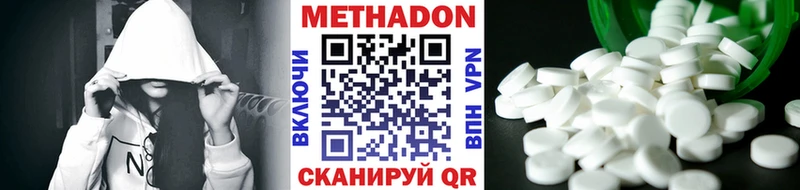 ОМГ ОМГ рабочий сайт  Жигулёвск  Метадон мёд  купить  цена 