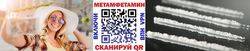 цена   мега зеркало  МЕТАМФЕТАМИН Декстрометамфетамин 99.9%  Жигулёвск 