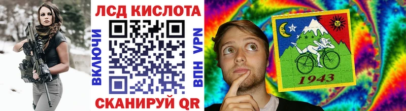 кракен сайт  Жигулёвск  Марки N-bome 1500мкг  наркота 