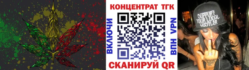 маркетплейс клад  купить наркотик  Жигулёвск  Дистиллят ТГК вейп  hydra вход 